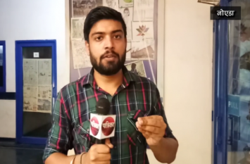 debate in college with students on uapa bill issue in noida DebateInCollege: आतंकवाद को खत्म करने के लिए यूएपीए बिल में हुए संशोधन कितने सही-कितने गलत