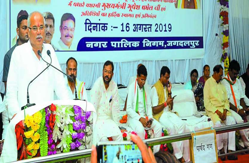 CM Bhupesh Baghel बस्तर की इस समस्या का निकलेगा निर्णायक हल, सीएम बस्तर को देंगे 230 करोड़ के इन कार्यों की सौगात