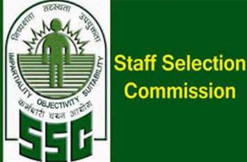 SSC Recruitment 2019 : Commission asks candidates to bring photo ID SSC Recruitment 2019 : उम्मीदवारों के लिए नोटिस जारी, ऐसे करें चेक