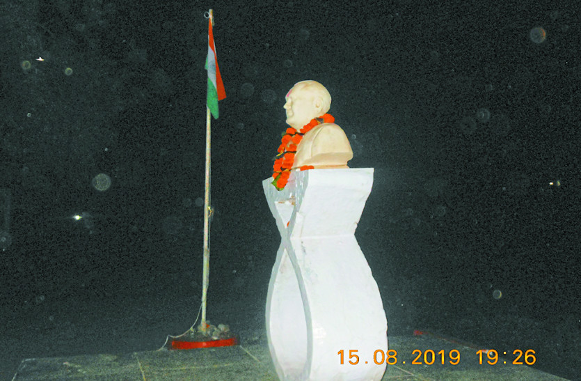 Tiranga flag did not get down in evening in Baloda Bazar Chhattisgarha शाम को उतारना भूले तो रातभर फहरता रहा तिरंगा झंडा, 26 घंटे बाद दूसरे दिन सुबह उतारा