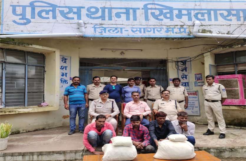 Four arrested with fourteen kilos of cannabis अवैध रुप से बेच रहे थे गांजा, पुलिस ने मौके पर पहुंचकर चार को किया गिरफ्तार