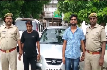 police arrested two vip thieve with centro car in noida कार में बैठकर चोरी करने वाले VIP चोर की हैरान करने वाली सच्चाई आई सामने