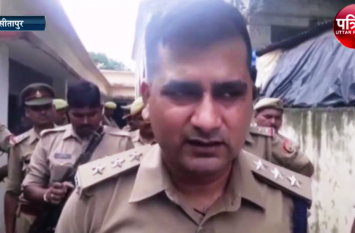 police checking in court campus sitapur कोर्ट कैम्पस की तहकीकात के दौरान पुलिस को मिली यह बड़ी कमी, सुरक्षा में तैनात पुलिसकर्मी को पड़ी फटकार, देखें वीडियो