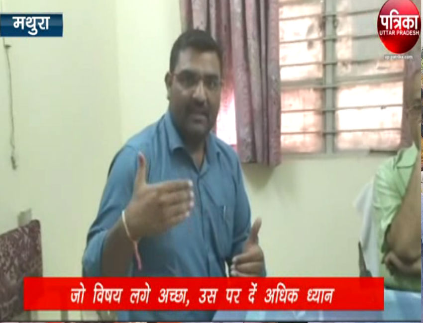 Focus on Career after 12th 12वीं के बाद ही करें Carrer पर फोकस, तभी मिलेगी सफलता