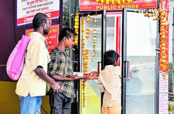 Public Fridge at Railway Station रेलवे स्टेशन पर पब्लिक फ्रिज