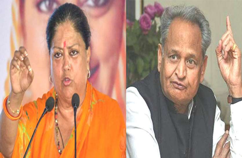 Vasundhara Raje reacts on Mob Lynching, takes on Gehlot government Vasundhara के निशाने पर Gehlot सरकार, बोलीं- 'Mob Lynching कानून तो बनाया, पर नहीं हो रहा एक्शन'