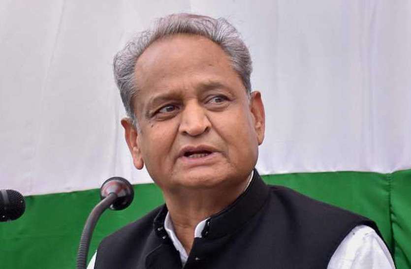 Cm ashok gehlot जघन्य अपराधों पर सीएम गहलोत का वार, बनाई विशेष मॉनिटरिंग यूनिट