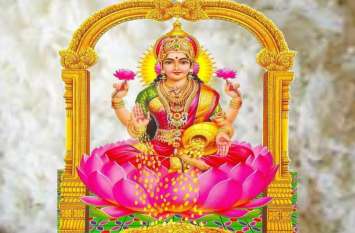 Bhadrapada 2019 : do not eat rice in bhado भादो में खाएंगे भात तो कंगाल हो जाएंगे आप, नाराज हो जाएंगी मां लक्ष्मी
