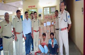 Vehicle seized including illegal liquor illegal liquor : सवा तीन लाख की अवैध शराब सहित वाहन जब्त