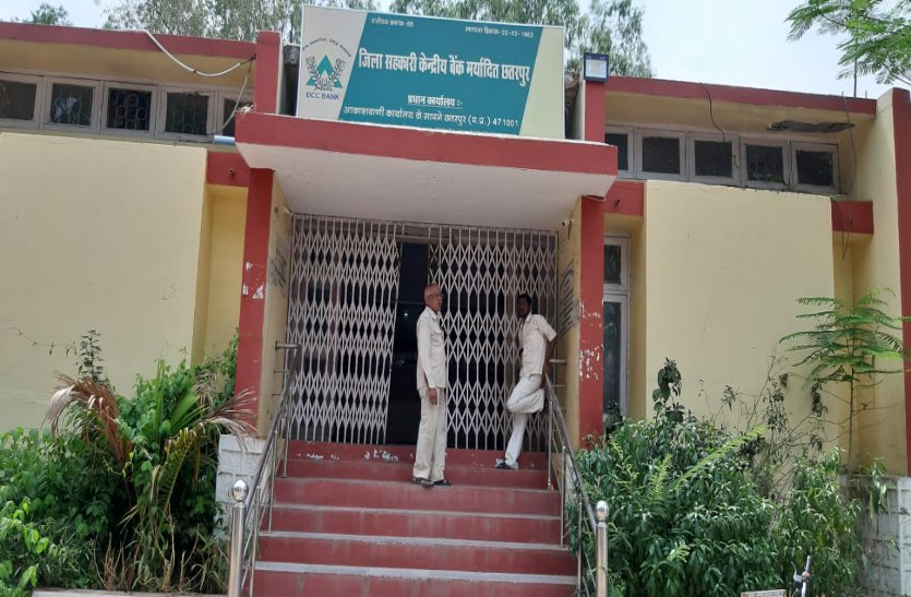 Two big cooperative scams सहकारिता के दो बड़े घोटाले, 2 कलेक्टरों ने दिए एफआइआर के आदेश, दोषियों पर कार्रवाई नहीं, मारे-मारे फिर रहे किसान