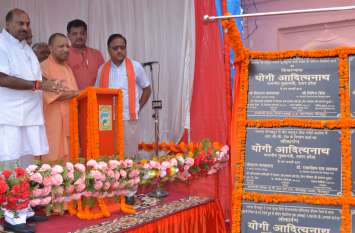 CM Yogi Adityanath big announcement, Bio fuel plant will establish सीएम सिटी में बाॅयोफ्यूल प्लांट का होगा निर्माण, 1200 करोड़ आएगी लागत