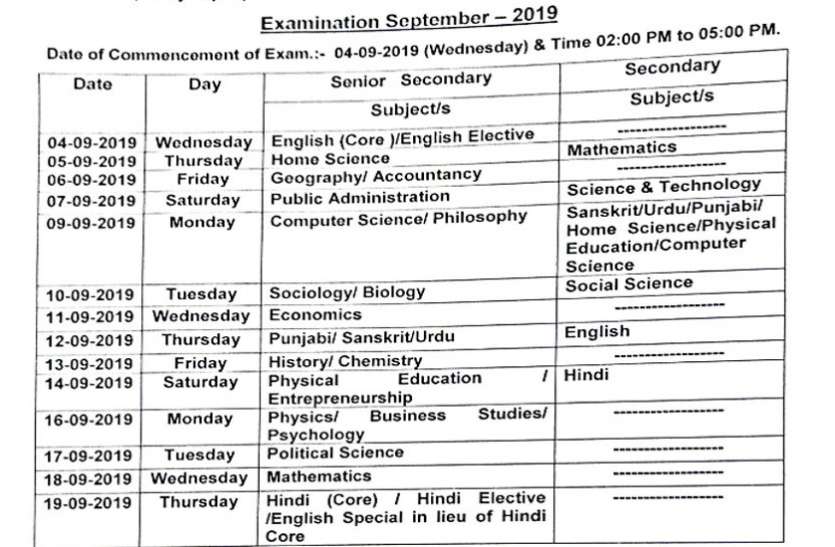 State Open School Datesheet Exam 2019 State Open School Datesheet Exam 2019 जारी, यहां से करें डाउनलोड