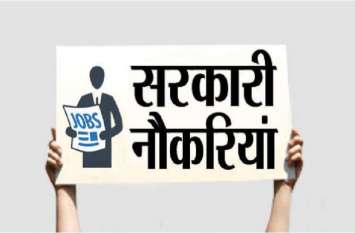 10th pass govt jobs डाक विभाग में दसवीं पास के लिए निकली भर्ती, जल्द करें आवेदन