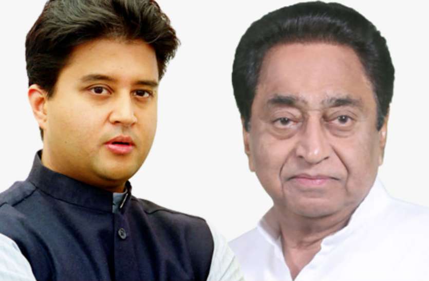 Jyotiraditya Scindia कमलनाथ जल्द दे सकते हैं इस्तीफा, ज्योतिरादित्य सिंधिया को रोकने के लिए इस नेता को मिल सकती है कमान !