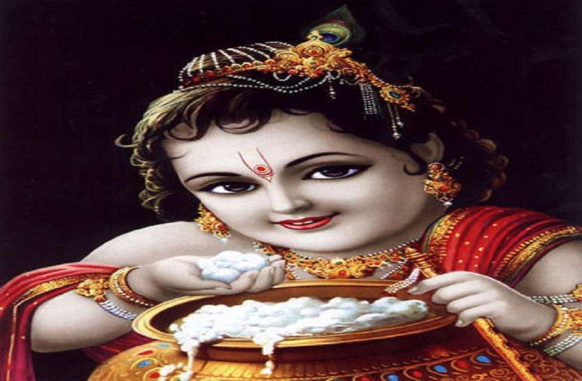 Krishna Janmashtami Krishna Janmashtami 2019: जनमाष्टमी 23 को, भूलकर भी न करें ये काम, नहीं तो हो जाएंगा अनर्थ