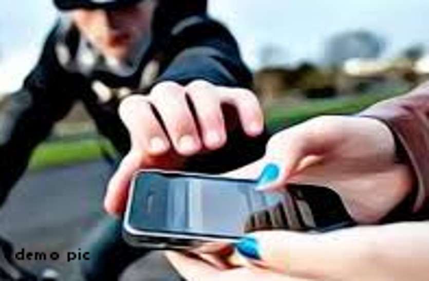 Mobile Snatching सावधान! जयपुर में खुलेआम घूम रहे लुटेरे, पलक झपकते ही दो युवतियों का छीन ले गए मोबाइल