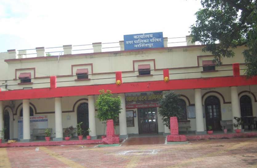 nagar palika narsinghpur ऑनलाइन मिलेगा पानी का टैंकर, घर बैठे जमा कर सकेंगे टैक्स