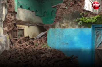 big part of the old Patwar house collapsed, fear in neighbors बांसवाड़ा : खंडहर हो चुके पुराने पटवार घर की 10 दिन में नहीं ली सुध, बड़ा हिस्सा ढह गया, पड़ोस के लोगों में खौफ
