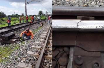 Railway News: Many trains were run on facture track Railway: इस रेल लाइन में फैक्चर ट्रैक से धड़धड़ाते हुए गुजरीं ट्रेनें, दो युवाओं की तत्परता से टला बड़ा हादसा, देखें वीडियो
