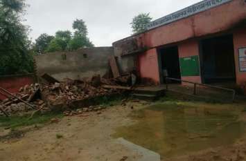 Government schools buildings are shabby सरकारी स्कूल में दो कक्षा-कक्ष गिरे, हादसा टला