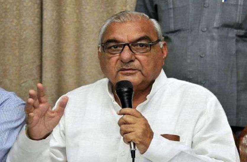 hudda भूपेंद्र सिंह हुड्डा ने अनुच्छेद 370 हटाने का किया समर्थन, कहा- कांग्रेस रास्ते से भटक गई