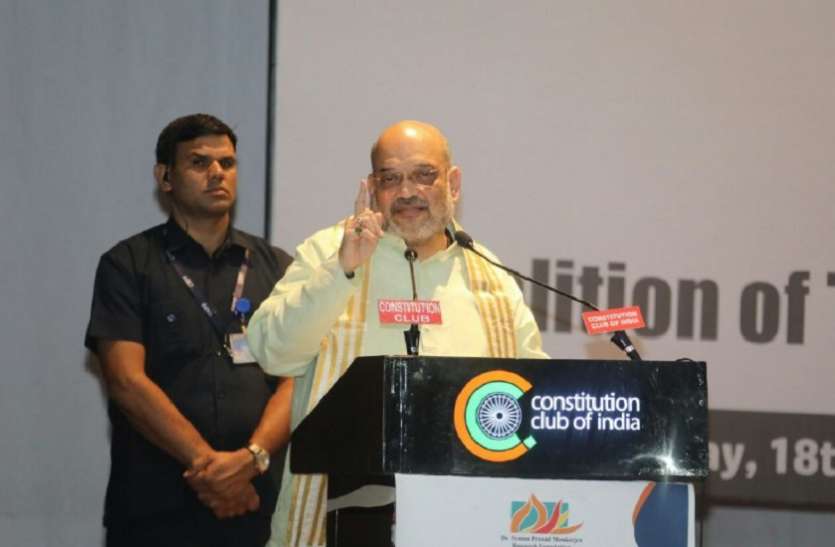 Amit shah तीन तलाक पर अमित शाह बोले- विरोध के पीछे तुष्टिकरण की राजनीति, कुप्रथा को हटाने में लग गए 56 साल