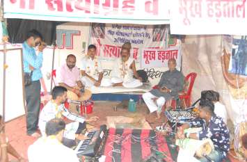 VHP Bajrang Dal recites Sundarkand for cows and building cowshed गायों की रक्षा और गौशाला निर्माण के लिए विहिप बजरंग दल ने किया सुंदरकांड पाठ