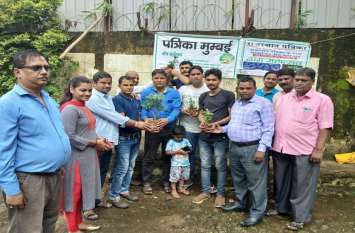 Patrika Harit Pradesh Abhiyaan : Plantation in kurar village of Malad Patrika Harit Pradesh Abhiyaan : मालाड के कुरार विलेज में रोपे हरियाली के लिए पौधे