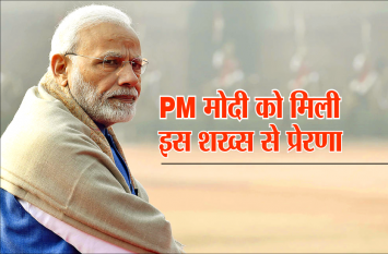 pm modi letter to ayushman bharat yojna patient पीएम मोदी को इनसे मिली देश सेवा की प्रेरणा और नई ऊर्जा, जानिए कौन है वो शख्स