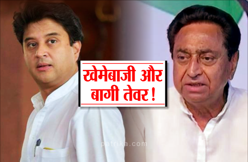 Jyotiraditya Scindia सिंधिया खेमे की मंत्री ने कमलनाथ सरकार पर बोला हमला, कहा- अब अपनी बात किसे सुनाऊं