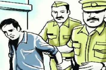 Due to the alertness of the sisters, the accused was finally exposed बहनों की सतर्कता से आखिर सामने आ गया आरोपी