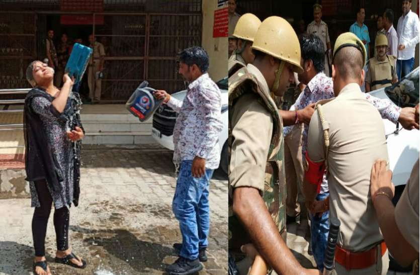 self-immolation BREAKING बबलू यादव हत्याकांड: मां, पत्नी, भाई और बहन ने मिट्टी का तेल डालकर किया आत्मदाह का प्रयास, पुलिस के छूटे पसीने