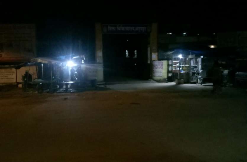 MCB malfunctions, district hospital campus gets lost in the darkness o एमसीबी में आई खराबी, शाम होते ही अंधेरे में गुम जाता जिला अस्पताल परिसर