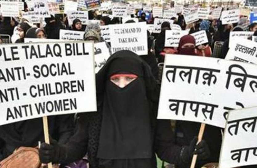 teen talaq दहेज नहीं मिला तो गुस्से में फोन पर ही दे दिया तीन तलाक