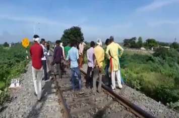 Lover couple suicide in banda up प्रेमी जोड़े ने ट्रेन के आगे कूदकर दी जान, रक्षाबंधन पर मायके आई थी प्रेमिका