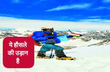 Bastar girl mountaineer ascend asia 2nd highest mountain जब हौसला बना लिया ऊंची उड़ान का,फिर देखना फिजूल है कद आसमान का, कुछ ऐसा ही जज्बा है बस्तर की बेटी नैना का
