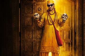 Bhool Bhulaiyaa 2 first look Kartik Aaryan Bhool Bhulaiyaa 2: कार्तिक आर्यन ने शेयर किया मोशन वीडियो, फैंस ने दिया ऐसा रिएक्शन
