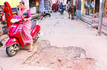 Pain giving pit in city streets, irresponsible responsible शहर की सड़कों में गड्ढे दे रहे दर्द, जिम्मेदार बेपरवाह