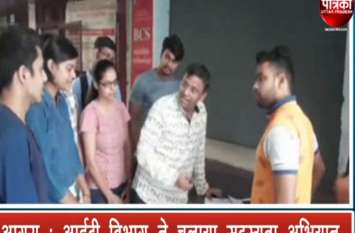 BJP membership campaign in agra up news आईटी विभाग ने चलाया सदस्यता अभियान, भाजपा की ओर बढ़ रहा युवाओं का रुझान, देखें वीडियो