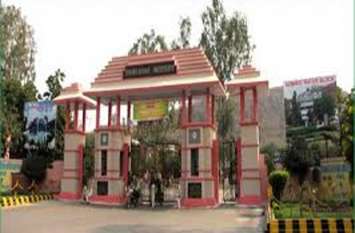 sanskrit course for all starts in bundelkhand university यूनिवर्सिटी ने शुरू किया अनूठा कोर्स, सामान्य नागरिक भी ले सकते हैं 'एडमिशन'