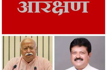 BJP said congress doing politics on sc st cast reservation आरक्षण पर सियासत हुई तेज, भाजपा ने कहा- कांग्रेस कर रही है राजनीति