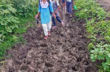 School children move through the rough road कच्ची सड़क से आवागमन करते हैं स्कूली बच्चे