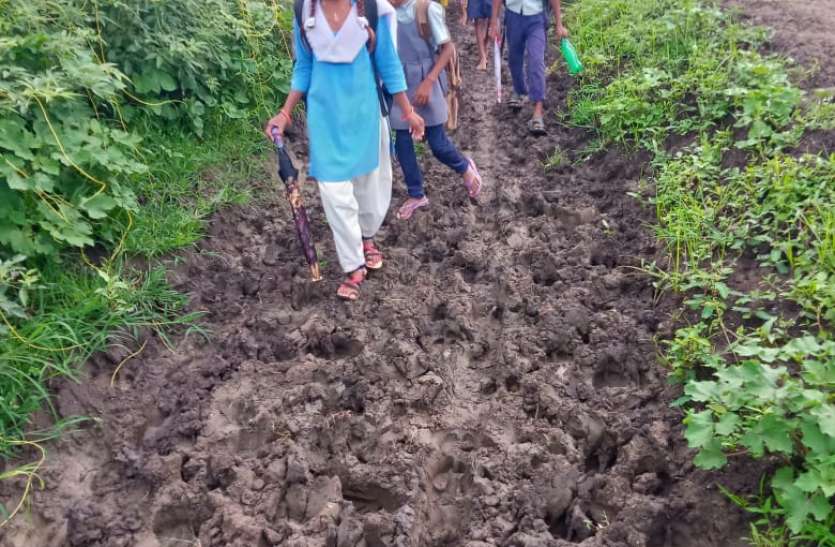 School children move through the rough road कच्ची सड़क से आवागमन करते हैं स्कूली बच्चे