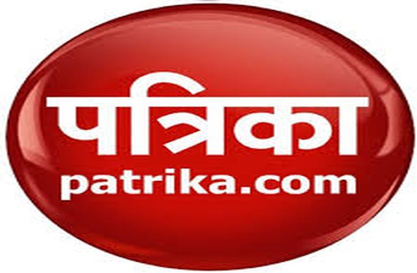 patrika यहां चोरी हो रहे पानी के मीटर