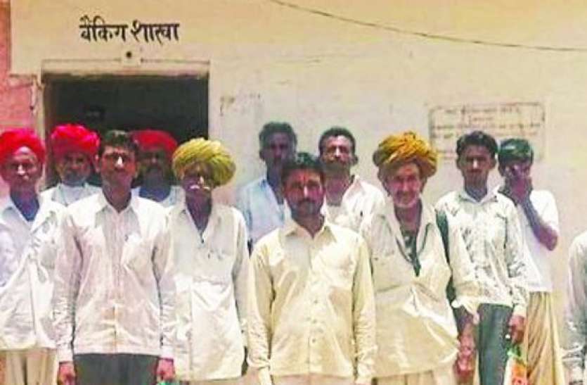 The crop has been sown, yet farmers are not getting loan फसल बुवाई हो गई, फिर भी नहीं मिल रहा किसानों को ऋण!