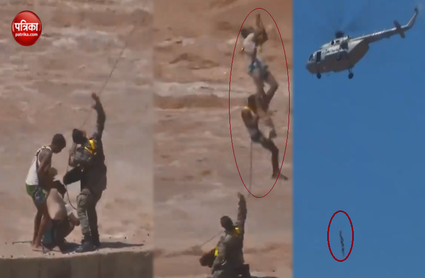Indian Air Force Rescue Video Watch Video: बचाने के लिए फेंकी गई सीढ़ी टूटी, खुद जलजले में उतरा एयरफोर्स जवान, चार लोगों को बचाया