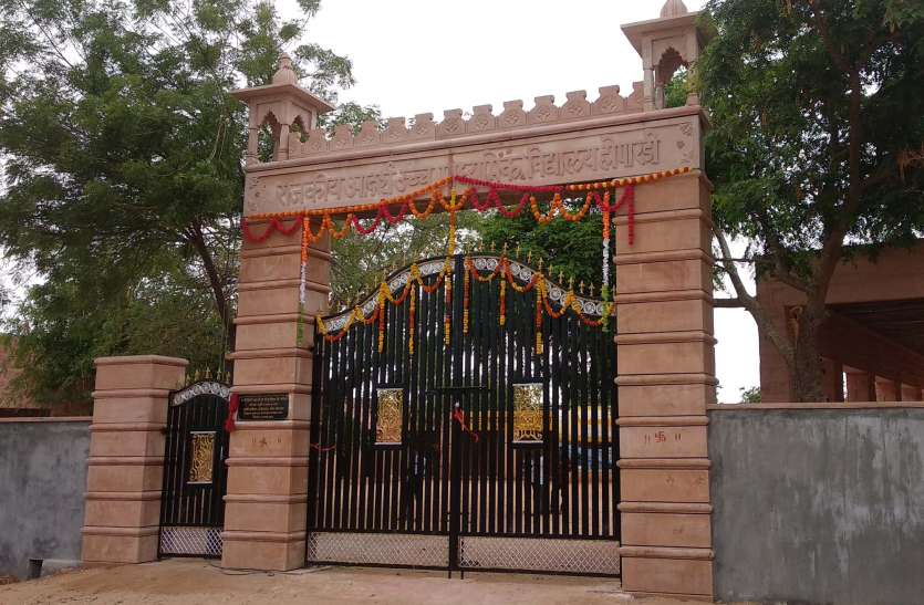 फलोदी. राआउमावि होपारड़ी नवनिर्मित मुख्य द्वार सरकारी स्कूल की तस्वीर बदलने में जुटे भामाशाह