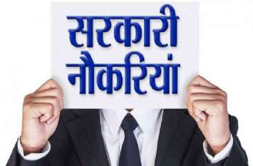 UBTER Recruitment 2019 : 8th pass can apply for Group D posts UBTER Recruitment 2019 : 8वीं पास वालों के लिए निकली भर्ती, ऐसे करें अप्लाई