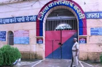 homeguard arrested with twenty pouch hemp in jila jail basti जेल में होमगार्ड से गांजा मंगवाता था शातिर बदमाश रणजीत उर्फ लंबू, चेकिंग में पकड़ा गया