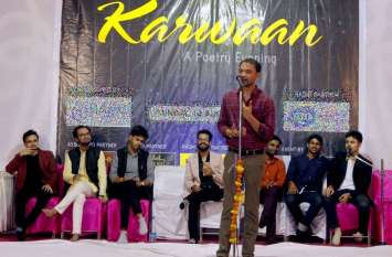 kavi sammelan in kota कोटा में बरसी ग़ज़लों की बारिश